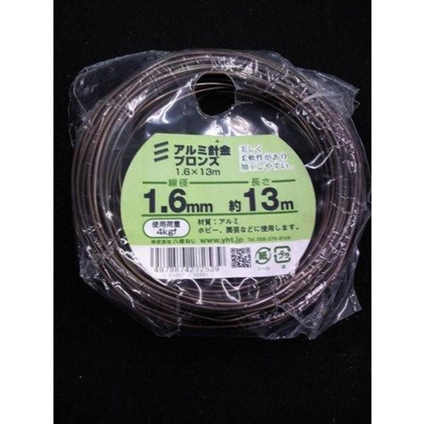 ˂ A~j 1.6mm×13m uY