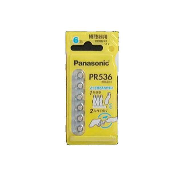 pi\jbN ⒮p Cdr(6) PR-536/6P