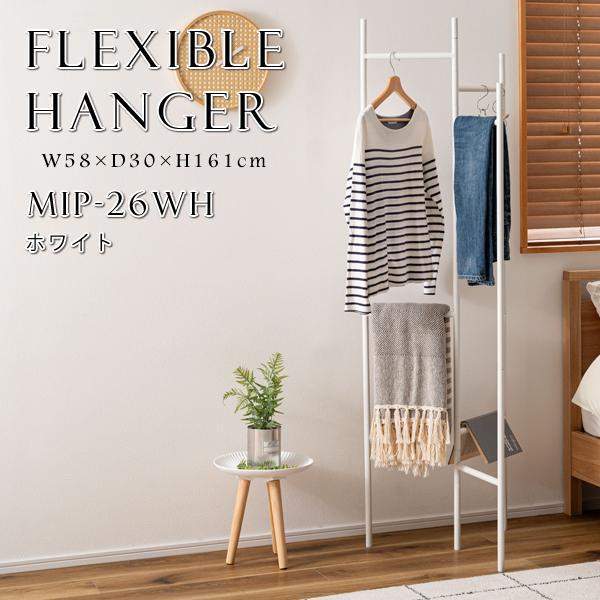 ミニマルデザインのスタイリッシュハンガー圧迫感を感じさせない、スリムな形状で空間をすっきりと見せてくれるハンガー。フレームは可動式なので、掛けるものや空間に合わせて調整することができます。使わない時は畳んで、省スペースに収納できます。●フレ...