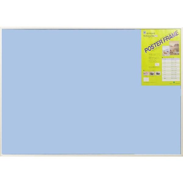 イワタ フレーム ワンプッシュパネル B1 アルミ ホワイト Pp 21 W B1 エンチョーホームショッピング 通販 Yahoo ショッピング