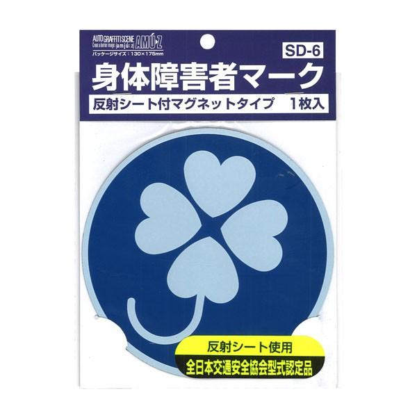 TOYO MARK [ m}[N쏊 ] hCuTC Q҃}[NN[o[1 [ i ] SD6