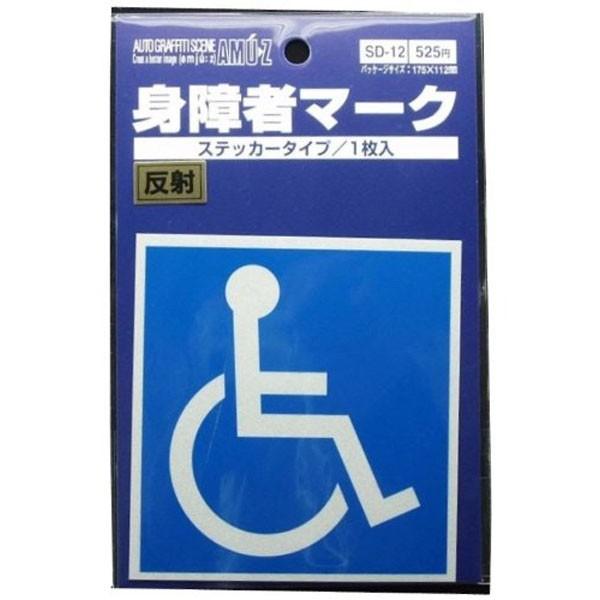 TOYO MARK [ m}[N쏊 ] hCuTC Q҃}[N XebJ[^Cv [ i ] SD12