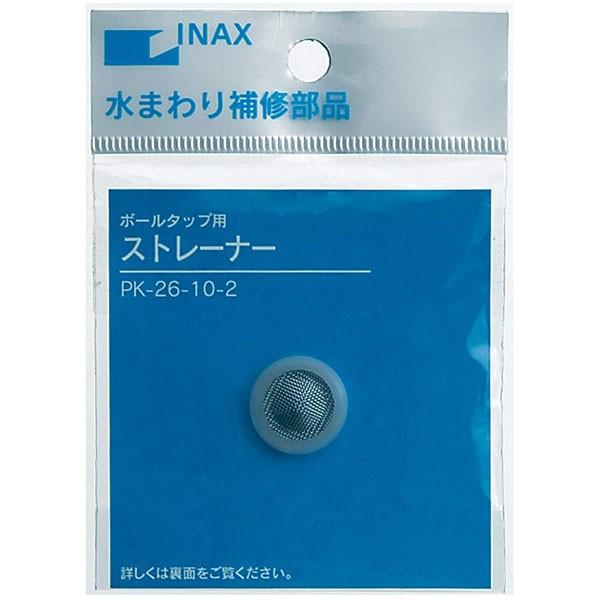 INAX ボールタップストレーナー PK-26-10-2 : エンチョーホーム