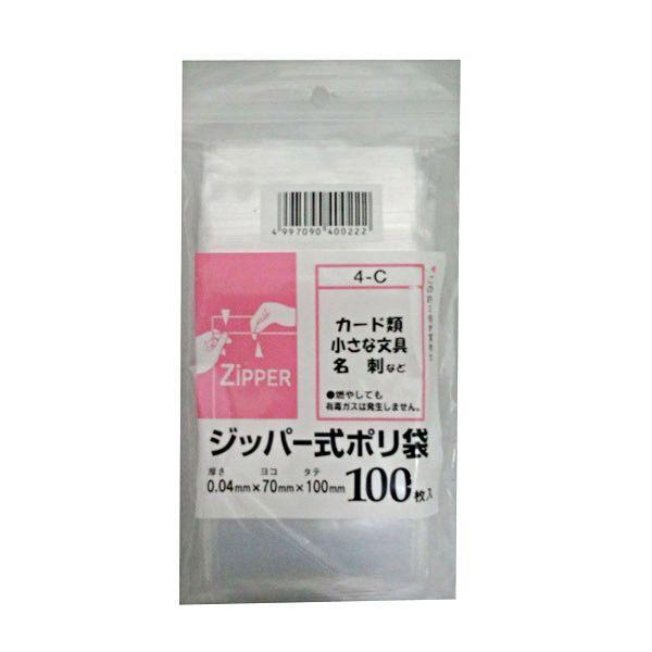 `bN|C 100P 0.04 × 70 × 100mm