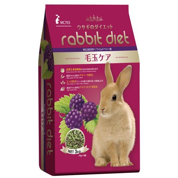 ワイルドイタリアン5袋　うさぎのみみ ワイルドイタリアン - 株式会社ウーリー｜うさぎの食彩工房