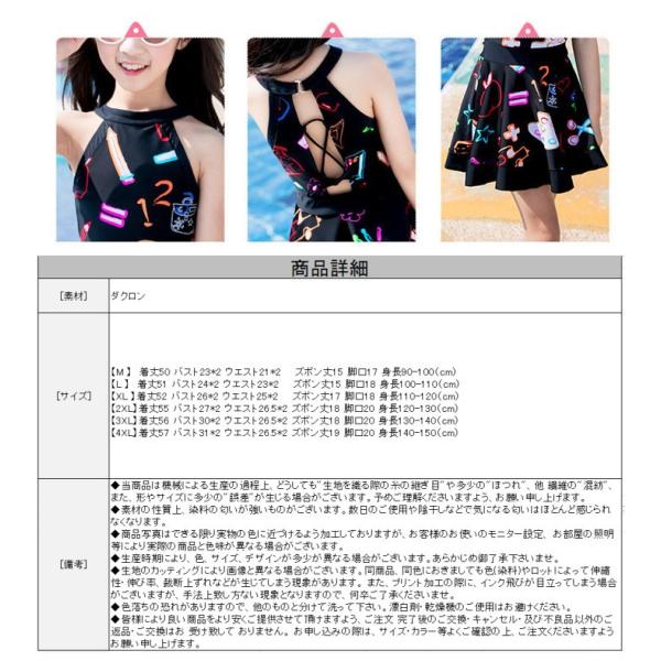 韓国風 子供水着 キッズ水着 女の子 水着 ワンピース セパレート プール スイムウェア フリル 可愛い 90 100 110 1 130 140 150cm Buyee Buyee Japanese Proxy Service Buy From Japan Bot Online