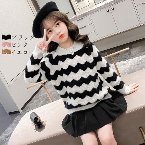 子ども服 トップス セーター キッズ 女の子 ニット セーター 丸首 可愛い 暖かい セーター グレー ページュ 通学 大人気 ブラック ピンク イエロー 110 160 Y Encore 通販 Yahoo ショッピング