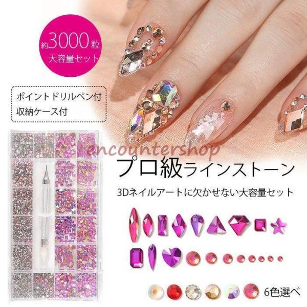 ジェルネイル ネイルチップ レジン ハンドメイド ネイルパーツ まとめ