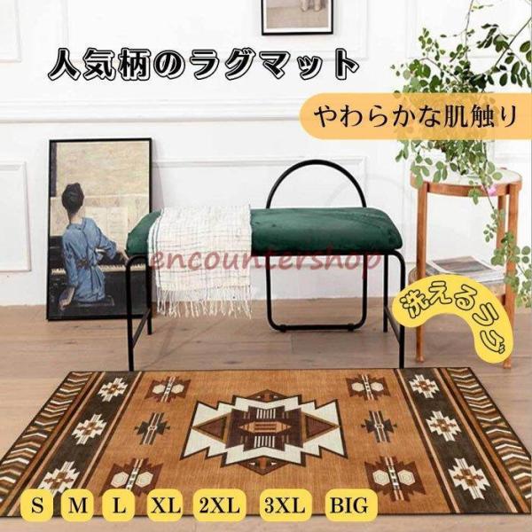 キャンプ テント使用可 ラグ ラグマット ホワイト 100x150cm A 北欧 キャンプ テント使用可 ラグ ラグマット ホワイト 100x150cm A 北欧