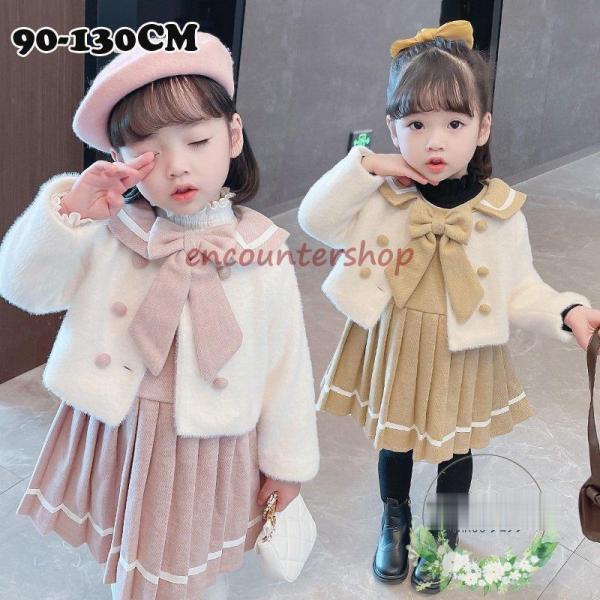 ワンピース 長袖 入学式 スーツ ひざ丈 女の子 子供服 フォーマル