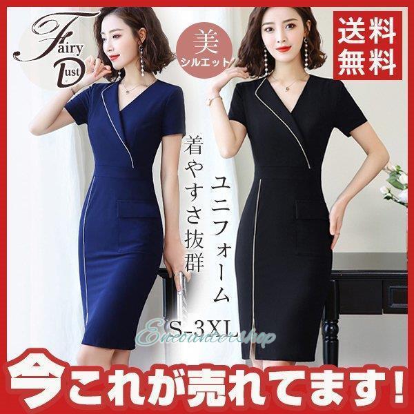 jtH[ GXe Tʋ fB[X   WPbgs[X GXe lC e T ȉqm 