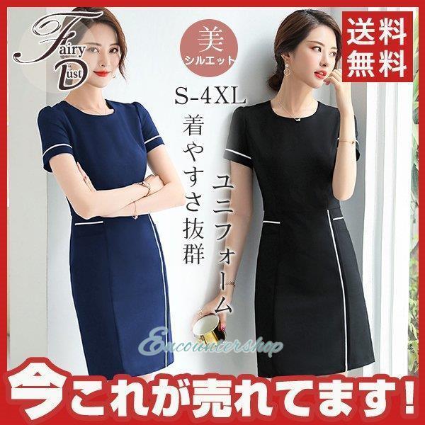 jtH[ GXe Tʋ fB[X   WPbgs[X GXe lC e T ȉqm 