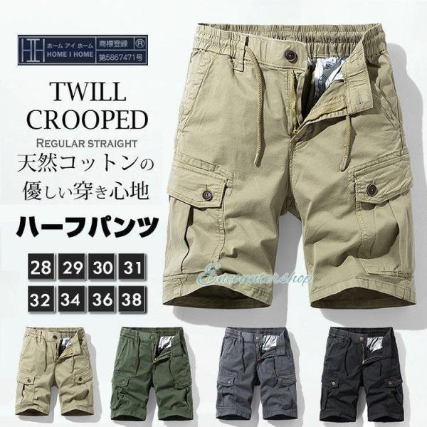 ハーフカーゴパンツ メンズ ショート丈 ハーフパンツ 無地 イージーパンツ 短パン 多ポケット ストレッチ カジュアル 夏 ボトムス