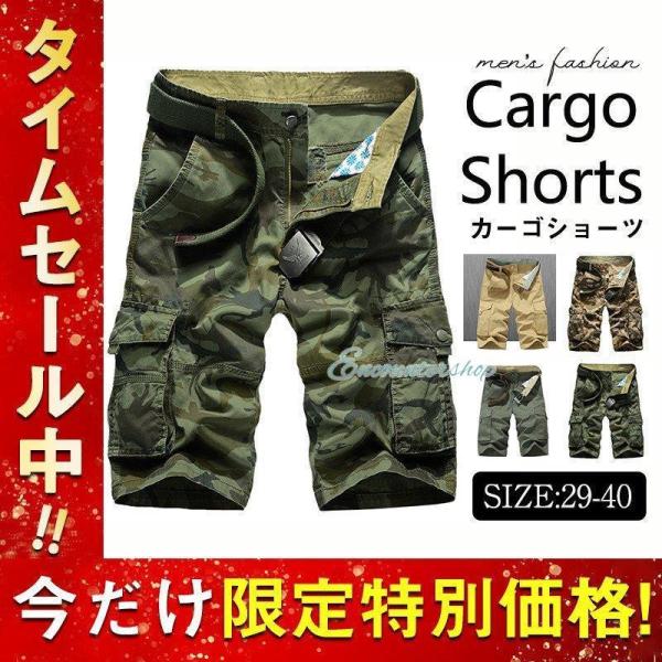 京都大作戦　2012 AKTR 迷彩デニムショートパンツ 5周年記念 京都大作戦 2012 AKTR 迷彩デニムショートパンツ 5周年記念