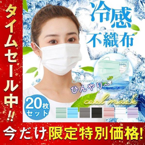 ⊴}XN ėp}XN ڐG⊴ F 20 sDz}XN  J[ Ђ jp 3w\ S  ʃTCY lp