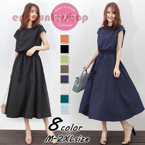 ロングワンピース レディース 夏 ワンピース シャツワンピース 体型カバー フレア 体型カバー 韓国風 無地 きれいめ 通勤 Ol 春新作 代30代 40代50代 Dd0610 Fain3 Encountershop 通販 Yahoo ショッピング