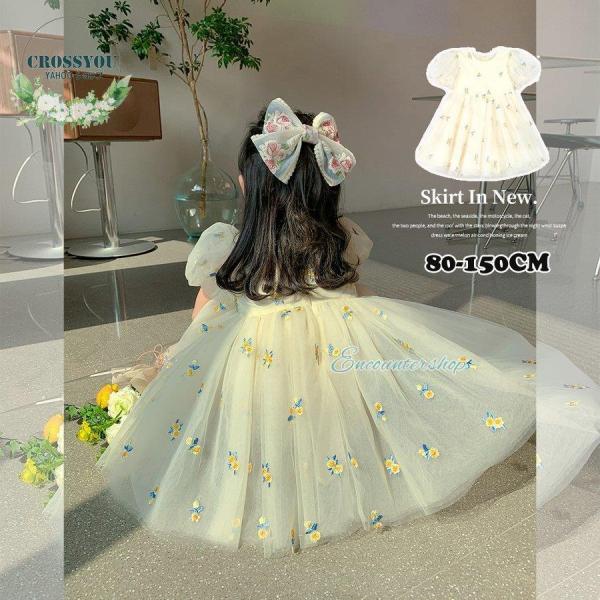 encountershop_dd0617-ccros99