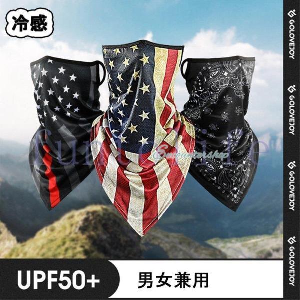 tFCX}XN oCN }XN tFCXJo[ lbNJo[ ⊴ X|[cJo[ tFCXK[h UVJbg Ăh~ UPF50+ z  jp