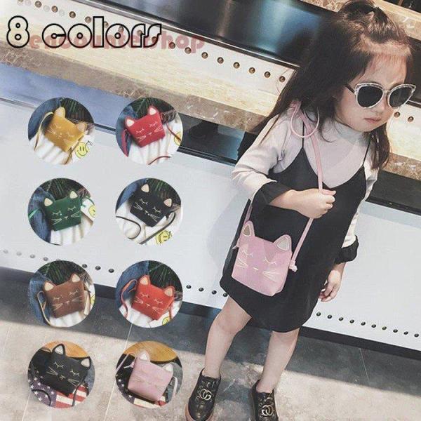 ポシェット 子供 ショルダーバッグ 移動ポケット ミニバッグ キッズ 女の子 おしゃれ 斜めがけ 軽量 小さめ ポシェット フェイクレザー 防水 子供 幼児 女子 Dd0628 Bag424 Encountershop 通販 Yahoo ショッピング