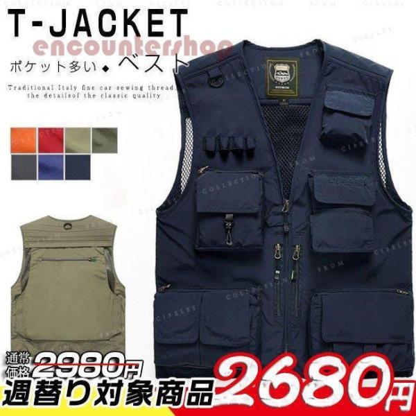フィッシングベスト ベスト 釣り メンズ アウトドア 多機能