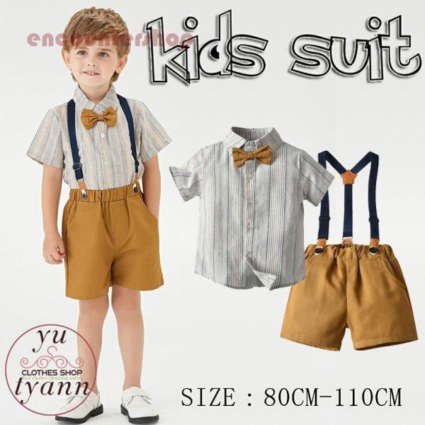 q tH[} ܎O j̎q X[c LbY X[c xr[ tH[}X[c CVc Tybg ZbgAbv 70 80 90 100 110 120