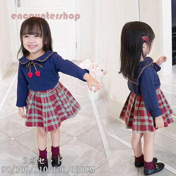 印西市 星虹保育園制服他