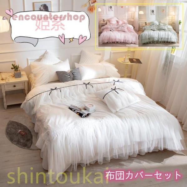 ヒスクローネ レースの布団カバー ベットカバー さえら 厚地レースベッドカバー （花柄）(シングル): 寝具／はぴねすくらぶ