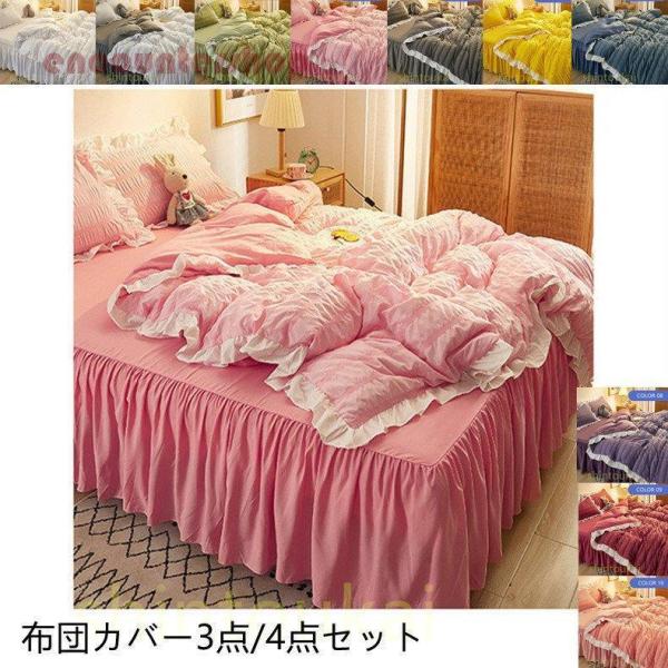 赤い花柄 ベッドスカート 200cm150cm 楽天市場】ベッドスカート（カラーレッド）（インテリア・寝具