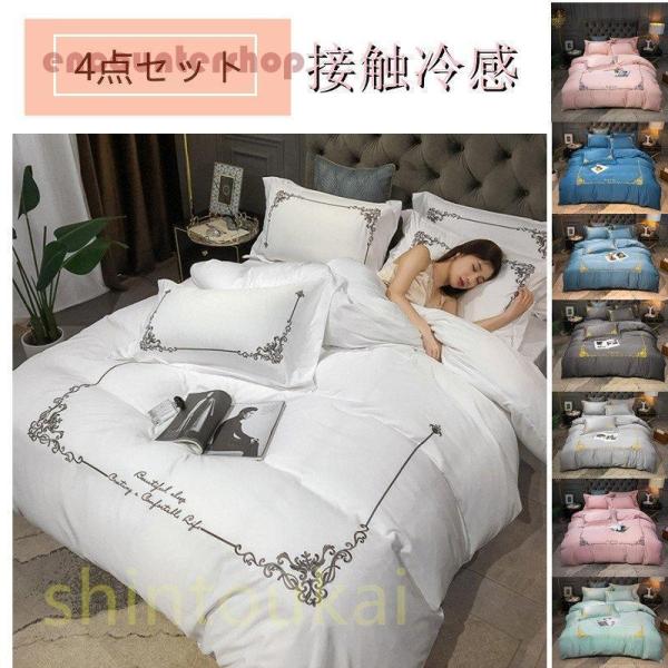 encountershop_dd0630-jzjz260