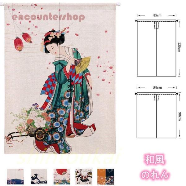 ̂  a a Ԏd؂ 85×120cm g 85CM*90CM ډB hV̓ CeA Lb`p lGʗp ̂_ gCp ֗p@