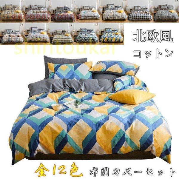 zcJo[3_Zbg VO 100 Rbg ʋC _炩 |zcJo[ tbgV[c V[cJo[ xbhJo[ lGʗp k 㕗