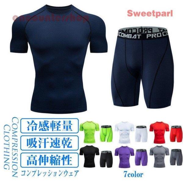 RvbVEFA g[jO jOEGA ㉺Zbg A_[Vc T|[gA_[EFA Vc V[g^Cc Y