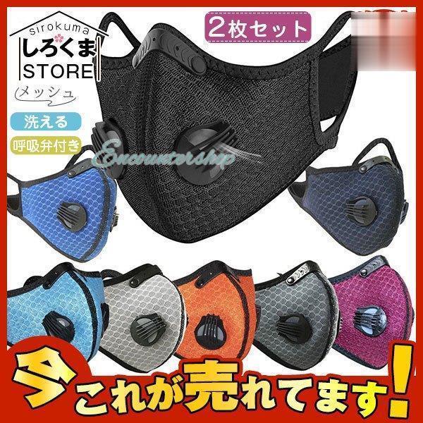  }XN 2Zbg lp fB[X Y 􂦂 ċzٕt bV ɂ ʋC  N[ X|[c ^ UVJbg