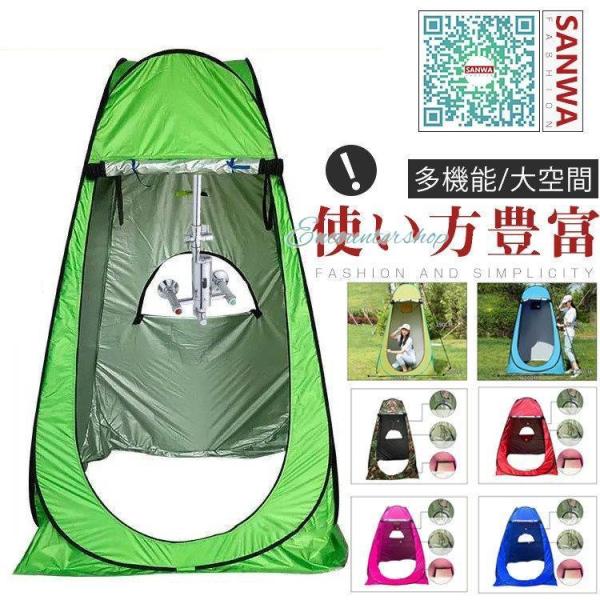 ポップアップテント  ワンタッチテント 着替えテント プライベートテント 簡易シャワールーム トイレテント 防災避難 シェルター 登山 encountershop_dd0630-swaout162