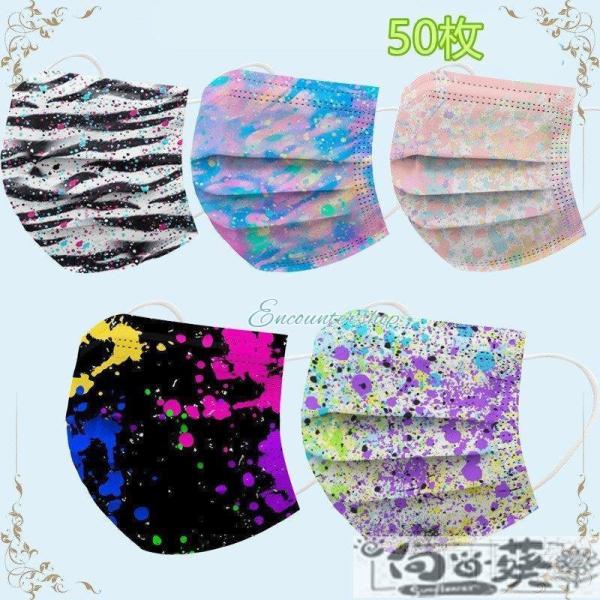 50 sDz ĝă}XN }XNI}XN CN jp}XN ԕ  ECX΍ PM2.5 h 3w v[g }XN