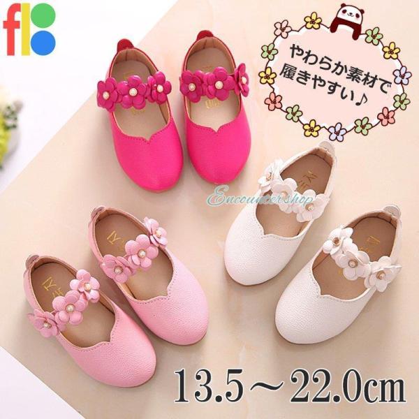 encountershop_dd0722-zkaq1