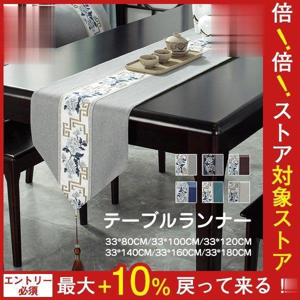 商品詳細：カラー：/A01/A02/A03/A04/A05/A06サイズ：/33*80cm/33*100cm/33*120cm/33*140cm/33*160cm/33*180cm【商品説明】★テーブルクロス ホテル レストランをインテリア...