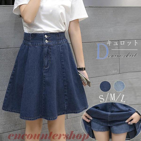 encountershop_dd0903-cjd23
