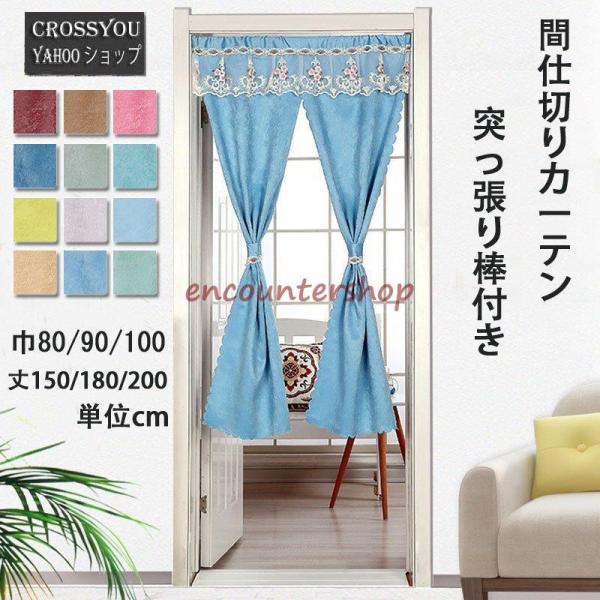 Ԏd؂J[e ˂_t [X g fM g[Abv ډB S12F9TCY