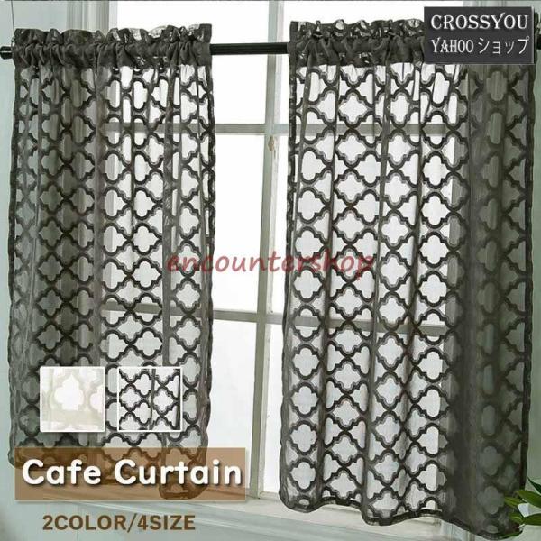 商品：カフェカーテン詳しいサイズはオプションに記載しています。素材：ポリエステルカーテンは高品質なポリエステルを採用して、とても柔らかくて快適で、長持ちします。美しい外観と繊細な仕上げは、室内の装飾にぴったりです。それらはあなたの台所、浴室...