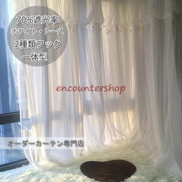 encountershop_dd1103-cos384 encountershop_dd1103-cos384