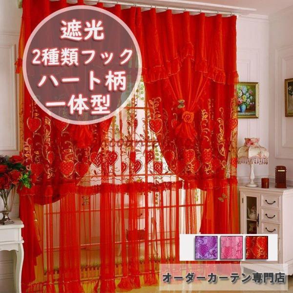 カーテンレースセット❤️ ハート柄 楽天市場】レースカーテン ハート柄の通販