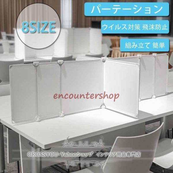 商品：パーテーション素材：pp、メタルサイズ：詳しいサイズは商品ページに掲載しています。特徴：バリアはくしゃみや咳を効果的に防ぎ、それによって顧客、従業員、コミュニティを効果的に保護します。顧客を保護し、従業員間の社会的距離を築く。軽量で簡...