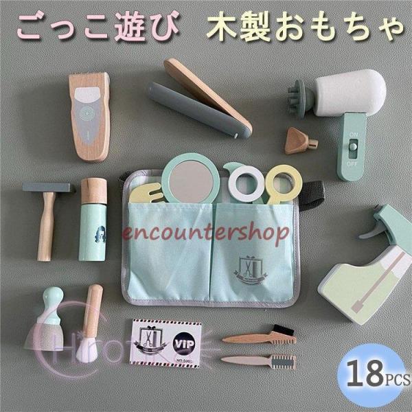 X񂲂 t ؐ܂܂ et wACN e@Zbg hC[  wAuV ̎q Vт NX}X v[g