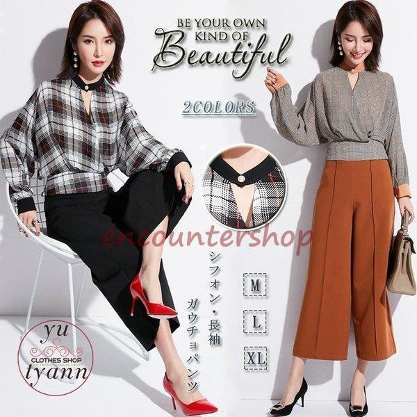 パンツスーツ レディース セットアップ フォーマル オフィス ビジネス かっこいい カジュアル 大きいサイズ 結婚式 ゆったり おしゃれ 代 30代 40代 50代 Dd1130 Sif239 Encountershop 通販 Yahoo ショッピング