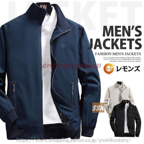 ブルゾン ジャケット メンズ 秋服 ビジネス アウター スイングトップ