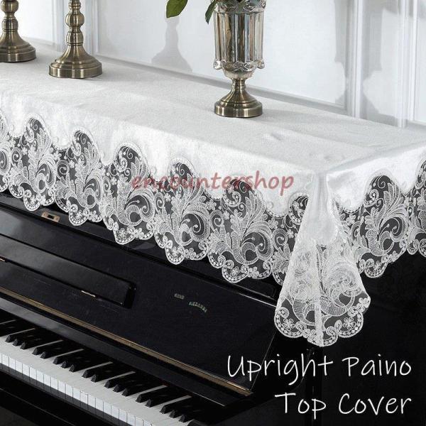 ■ サイズ:トップカバー約100ｘ200cm■ 素材:ポリエステル、レース■ 中国製【注意事項】 注文確定後のキャンセル、サイズ間違いやイメージ違い等よる返品?交換は承りかねます。ピアノカバー 北欧 アップライト シンプル おしゃれ フルカ...