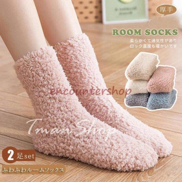 ルームウェア靴下セット　　 Ukiko 楽天市場】冷えとり靴下 正活絹 絹先丸靴下 M L LL シルクソックス