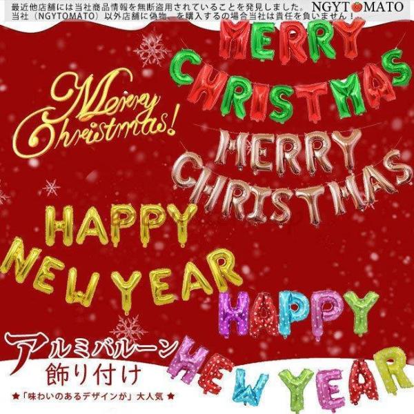 D NX}X VN  o[ p[eB[  t  NX}Xc[ merry christmas NX}X ̃Zbg   ۈ牀