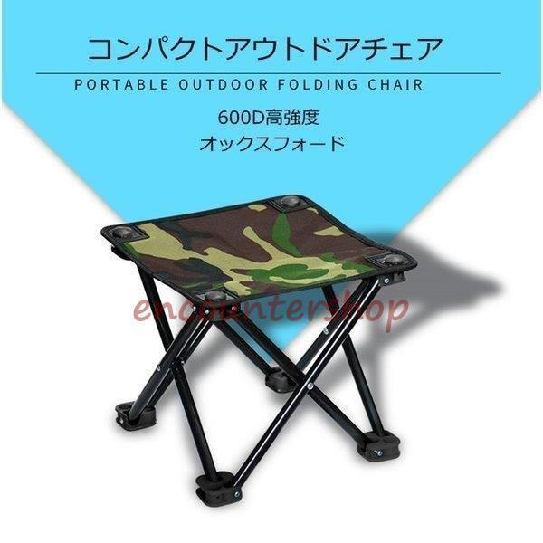 アウトドアチェア 折りたたみ椅子 キャンプチェア 椅子 アウトドア 釣り Amazon.co.jp: 釣り椅子 8点セット ポータブル キャンプチェア